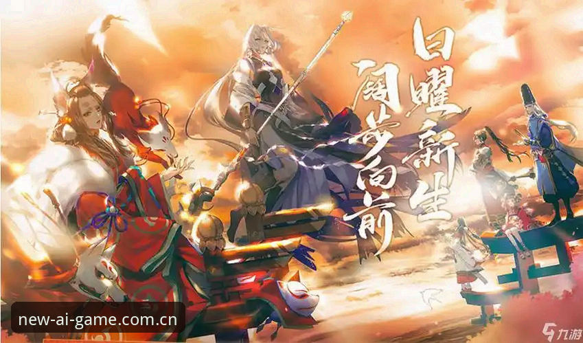 爱游戏官网焕新上线新版首页实用指南：从“找不到入口”到“三秒搞定赛事数据”