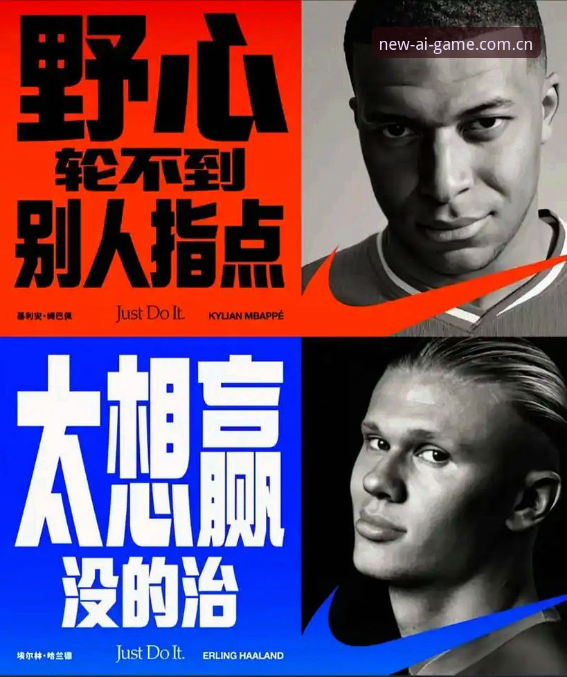 揭秘登贝莱“训话”姆巴佩：队长不防守？法国队更衣室新秩序