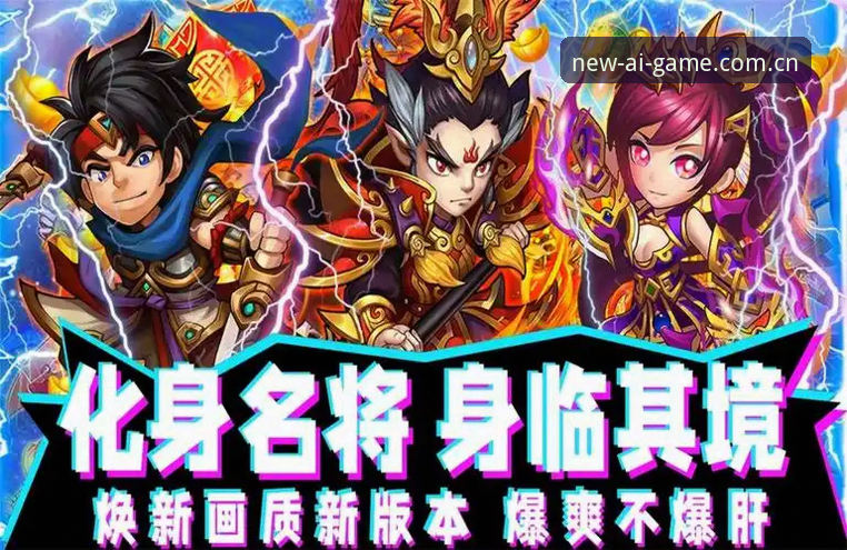 爱游戏官网焕新上线赛程数据，到底值不值得换？