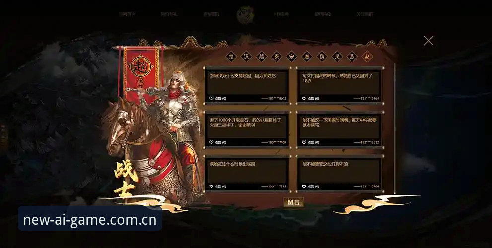 爱游戏官网焕新上线新版首页，到底值不值得立即切换？