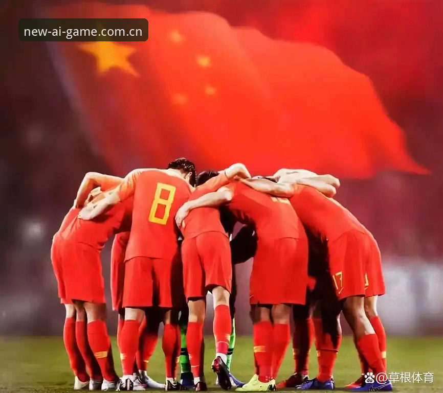 U19国足出局事件深度拆解：爱游戏官网焕新上线赛程数据安装教程里的出局密码